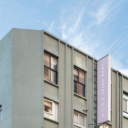 Lore Hotel Tajpej Kültér fotó